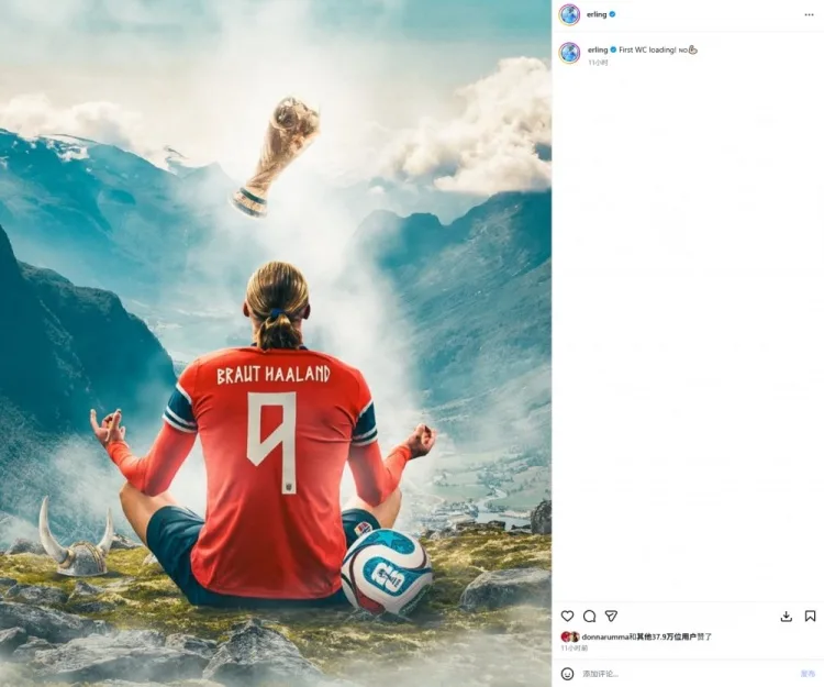 Haaland đăng poster World Cup lên mạng xã hội: World Cup đầu tiên của tôi đang diễn ra!
