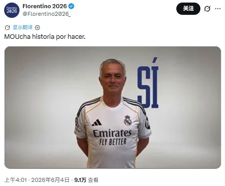 Truyền thông Bồ Đào Nha: Mourinho nói với Benfica rằng video ông mặc áo Real Madrid là do AI tạo ra và ông không quay nó