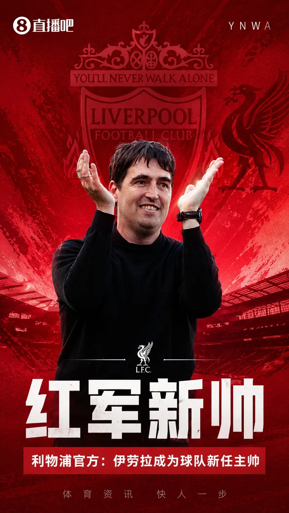 Huấn luyện viên mới của Hồng quân! Chính thức: Elora 43 tuổi 43 trở thành tân HLV Liverpool, thay thế Slott