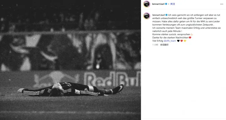 Bỏ lỡ World Cup vì chấn thương! Karl đăng: Nỗi đau này không thể diễn tả được. Tôi đã cống hiến mọi thứ cho World Cup.