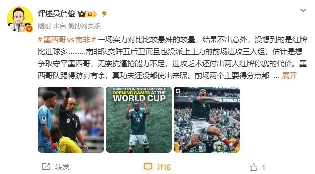 Zhan Jun: Mexico có vị trí tốt để đứng đầu bảng. Không ngờ số thẻ đỏ lại nhiều hơn bàn thắng.