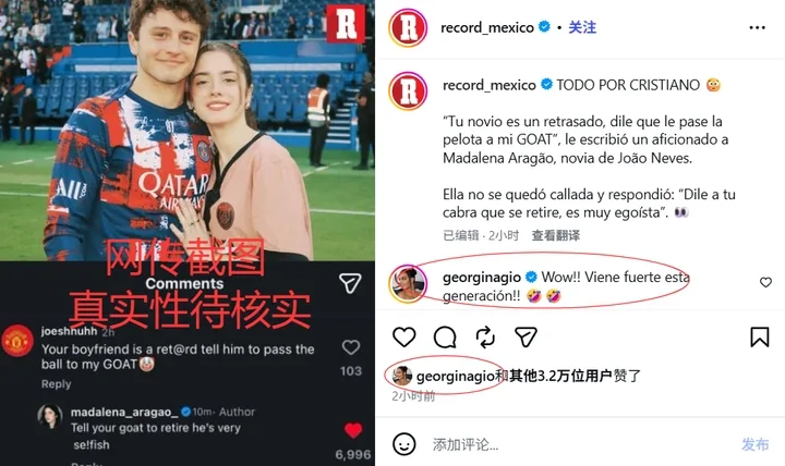 Marca: Tuyên bố của bạn gái Neves về việc