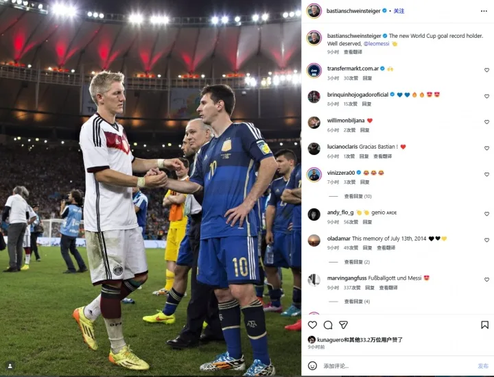 Schweinsteiger chúc mừng Messi sau khi siêu sao Argentina thành vua phá lưới World Cup