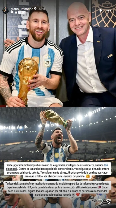 Chủ tịch FIFA chúc mừng sinh nhật Messi: Anh biến điều không thể thành có thể