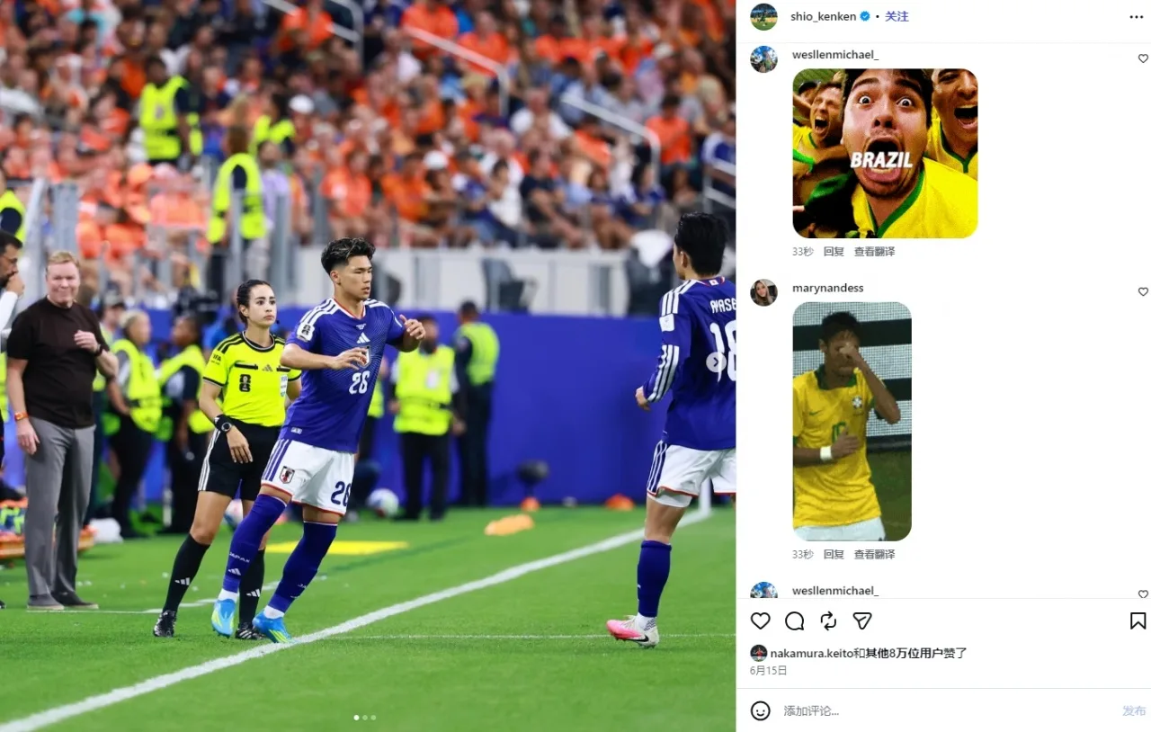 Người hâm mộ Brazil bình luận trên Instagram của Kento Shiogai: Đừng quên, chúng ta đã giành chức vô địch ở đâu trong 02?
