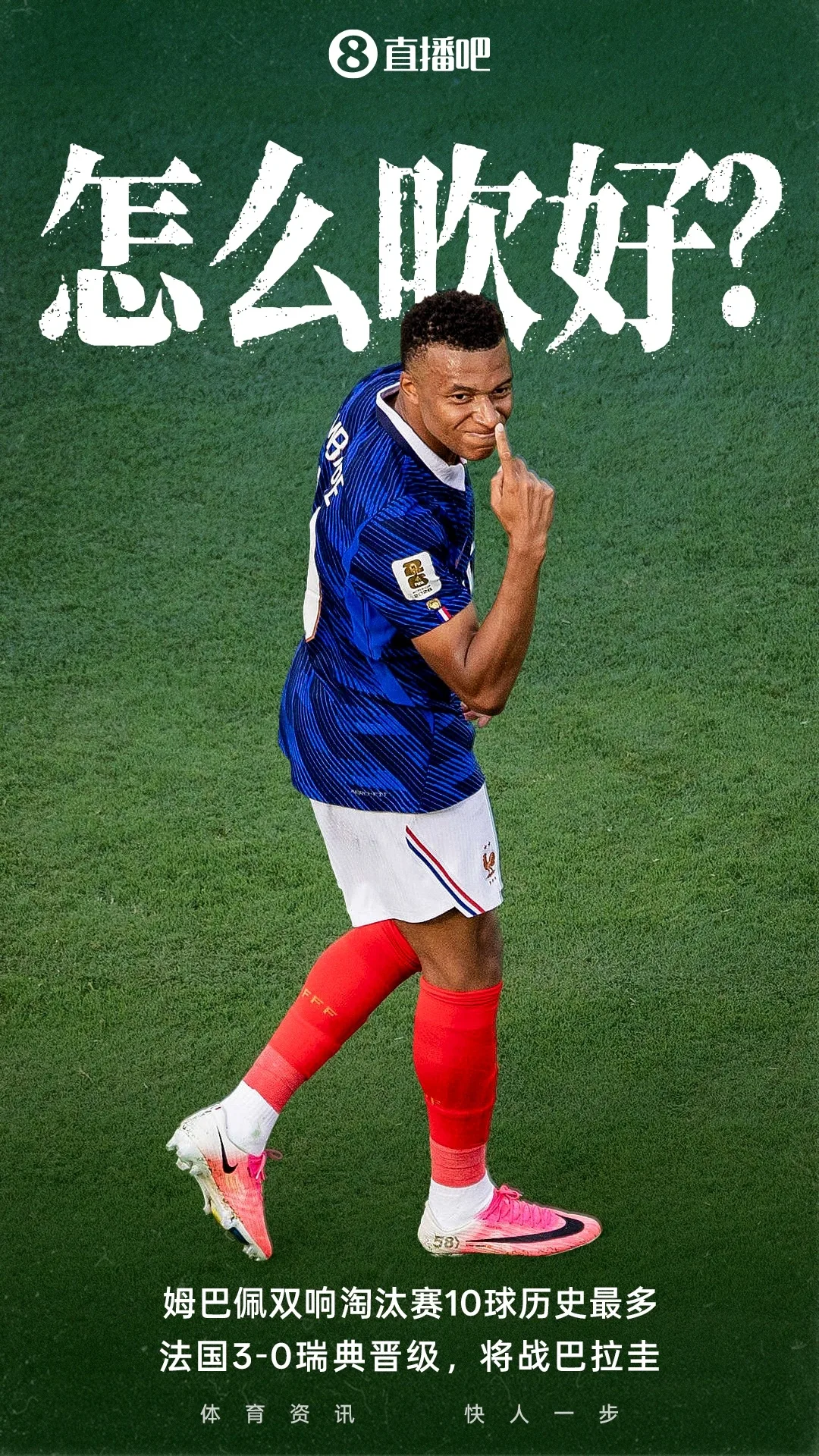 Đâu là giới hạn? Quả bóng 4 của Mpappe ở World Cup này Quả bóng 6 ở World Cup + đăng quang Vua phá lưới ở vòng loại trực tiếp (18) (18)