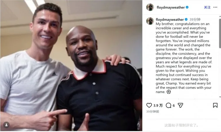 Nhà vô địch quyền anh Mayweather tri ân Ronaldo: Anh đã thay đổi cục diện bóng đá và mọi điều anh làm sẽ được ghi nhớ mãi mãi
