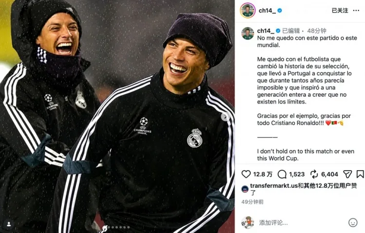 Mạng xã hội của Xiaowou tri ân Ronaldo: viết lại lịch sử bóng đá Bồ Đào Nha và truyền cảm hứng cho cả một thế hệ🫡