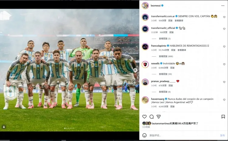 Đấu trường F1 cũng diễn ra màn đảo ngược. Tay đua người Argentina Colapinto để lại lời nhắn cho Messi: Hãy nói chuyện đảo ngược.