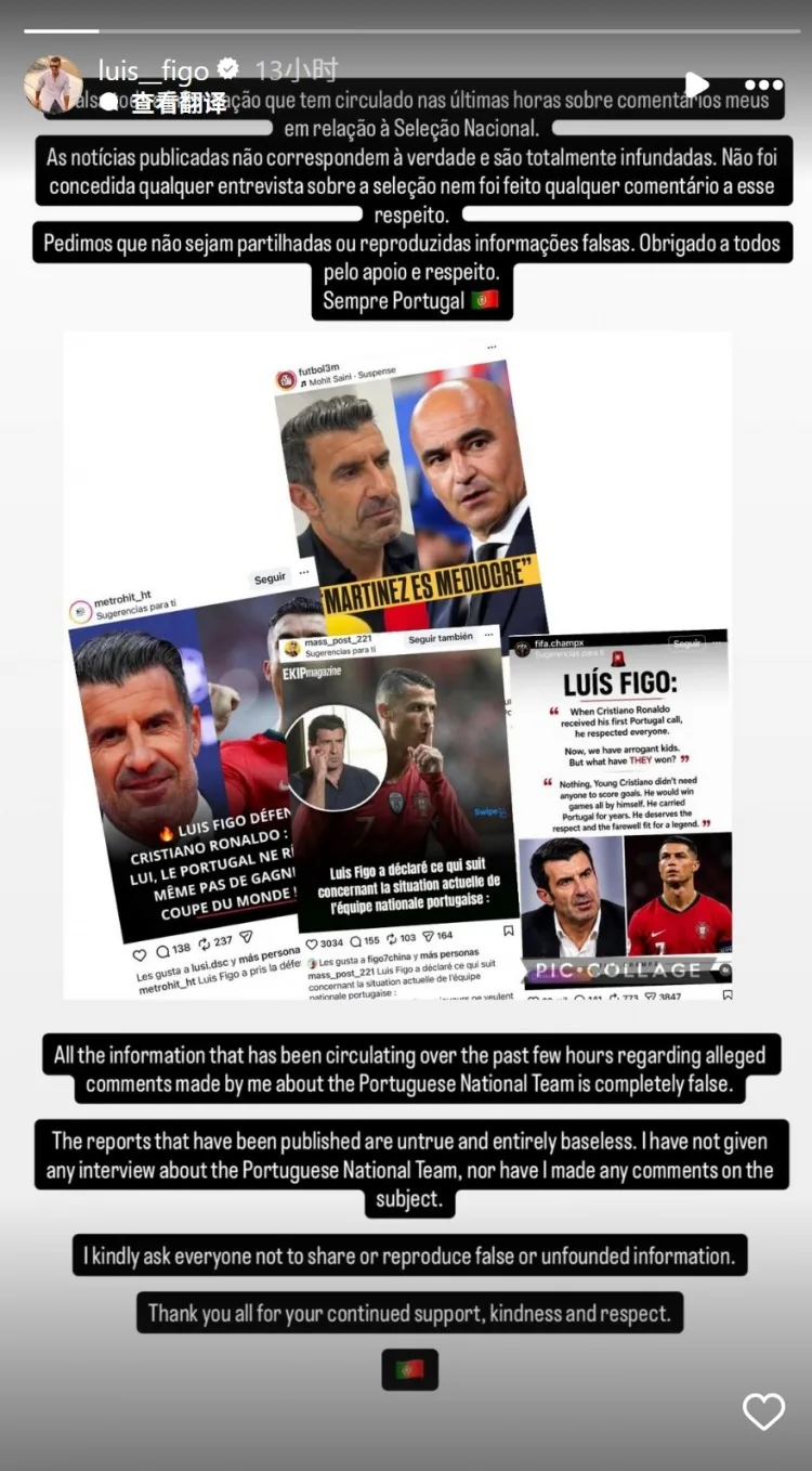 Ủng hộ Ronaldo + nổ tung các cầu thủ Bồ Đào Nha khác? Figo bác bỏ tin đồn: Anh chưa bao giờ đưa ra nhận xét như vậy