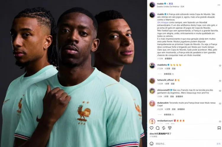 Nhận định Rivaldo: Mbappé thể hiện phong độ thi đấu phi thường, Pháp chắc chắn là ứng cử viên sáng giá cho chức vô địch
