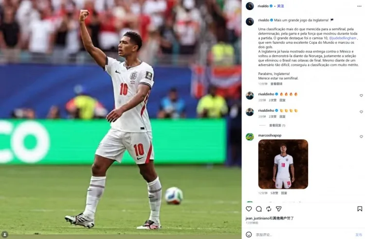 Bình luận trên mạng xã hội của Rivaldo: Tuyển Anh xứng đáng tiến vào bán kết, Bellingham đáng chú ý nhất