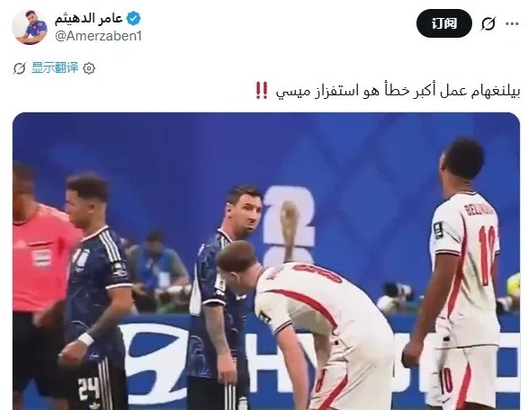 Tranh chấp của Bellin với Messi làm fan bàn tán sôi nổi: Ngay khi bạn khiêu khích Messi, trận đấu kết thúc