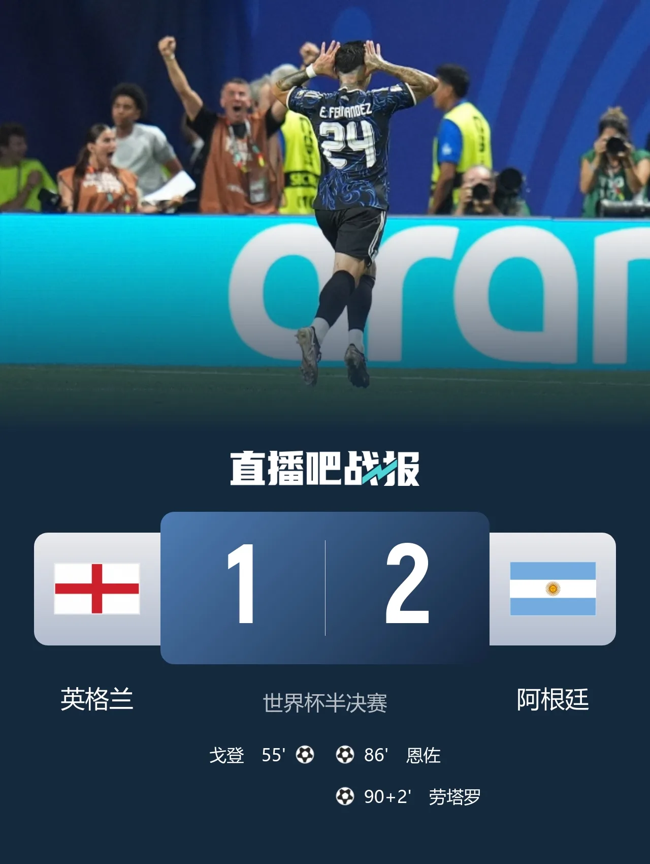 Argentina vào chung kết trong thế thách thức nhiều dớp lớn của World Cup