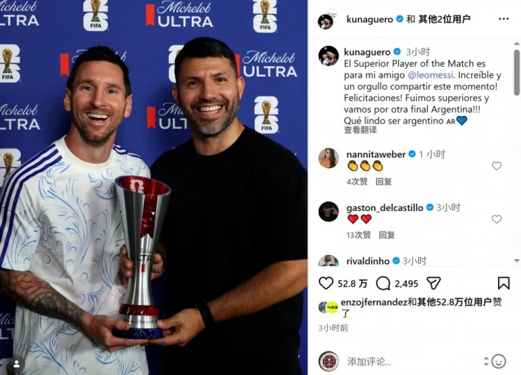 Aguero đăng ảnh trao giải Cầu thủ xuất sắc cho Messi