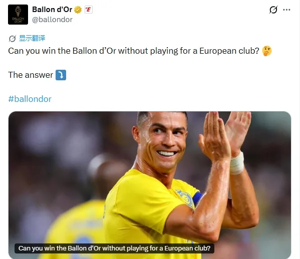 Ảnh C.Ronaldo gây tranh cãi trong bài viết về cơ hội đoạt Quả bóng Vàng của Messi
