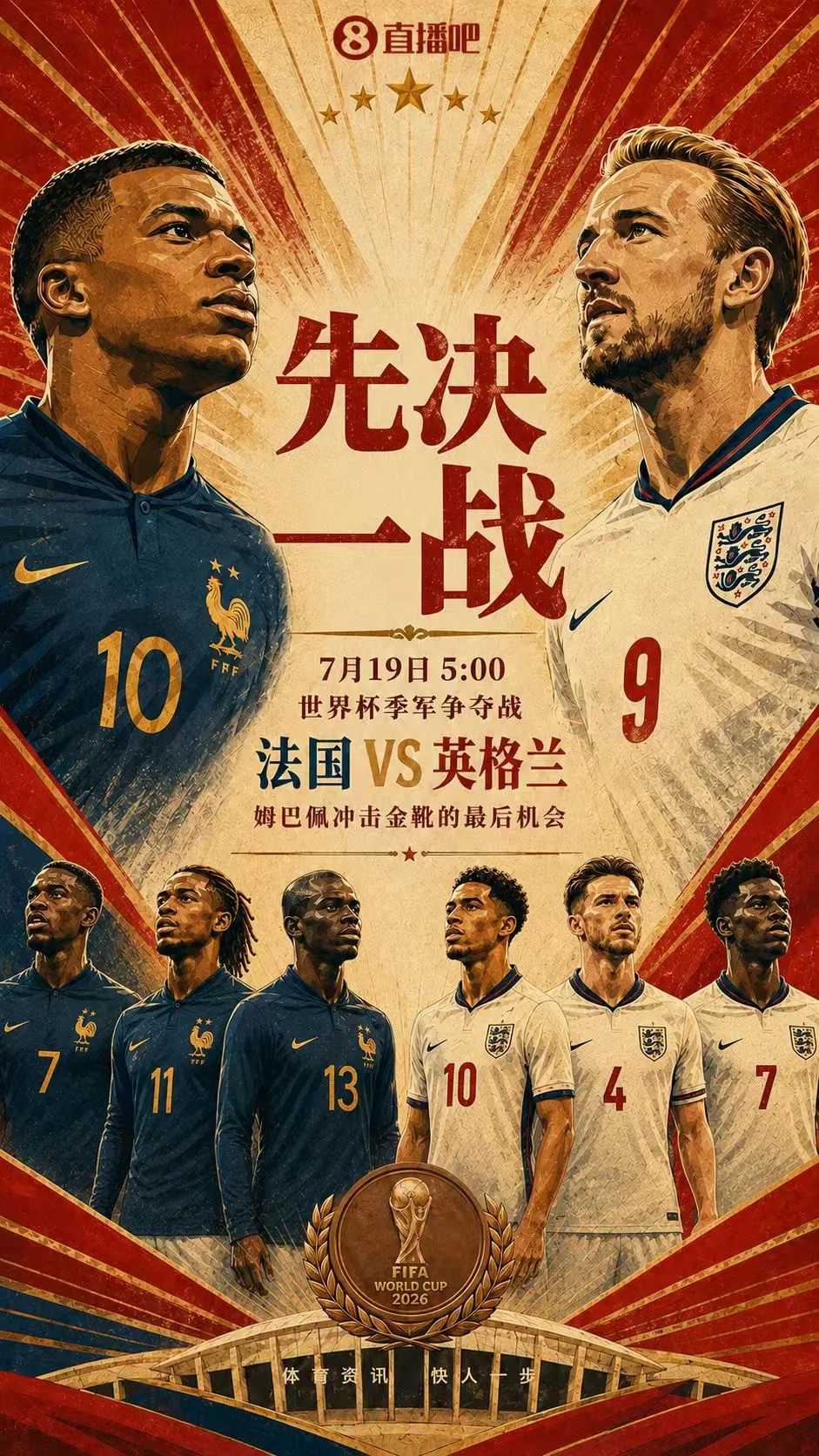 Trò chơi hạng ba thật thú vị! Mbappe tranh Chiếc giày vàng, tiền thưởng hạng 200 60 triệu, tuyển Anh tranh 60 xuất sắc nhất năm