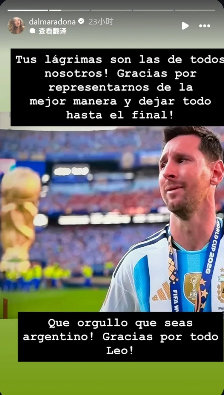 Con gái Maradona tri ân Messi: Tôi tự hào vì anh là người Argentina và cảm ơn vì tất cả những gì anh đã làm
