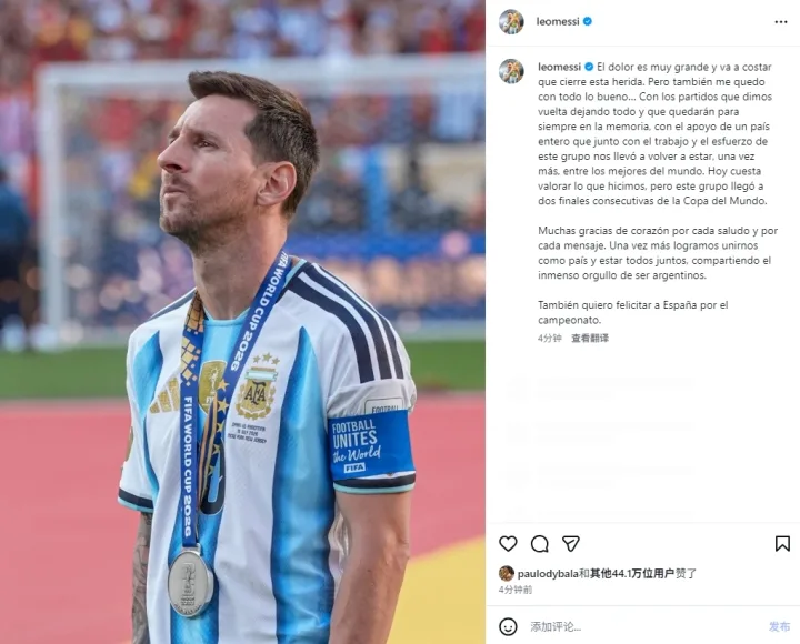 Messi lần đầu lên tiếng sau chung kết: Vết đau này khó lành, nhưng Argentina vẫn có quyền tự hào