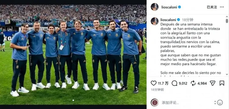 Scaloni xin lỗi người hâm mộ Argentina sau hành trình World Cup 2026