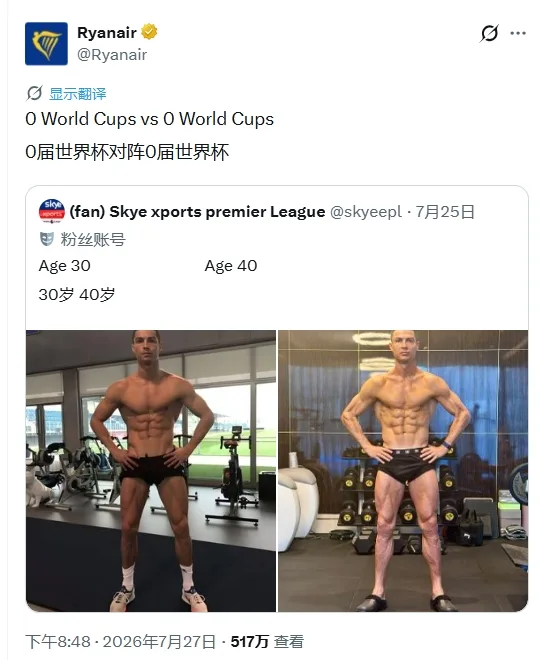 Hãng hàng không giá rẻ chế nhạo World Cup 0 của Ronaldo! Phần bình luận bị xóa: Cristiano Ronaldo có thể mua hãng hàng không tồi tàn của bạn