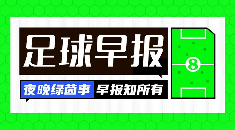 Bài Sáng: Hai cánh cùng bay! Real Madrid ký hợp đồng với Diomande với tổng giá 1.4 triệu đồng, gia hạn hợp đồng Vinicius với 2032
