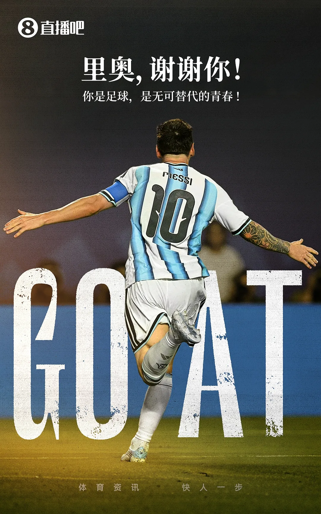 Đột ngột! Messi tuyên bố giã từ đội tuyển Argentina: Đây là quyết định khiến tôi đau lòng