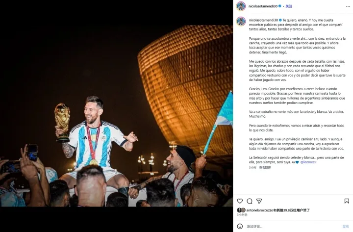 Siêu tình cảm! Otamendi tri ân Messi: Đau lòng quá! Một phần của đội tuyển quốc gia sẽ luôn là của bạn