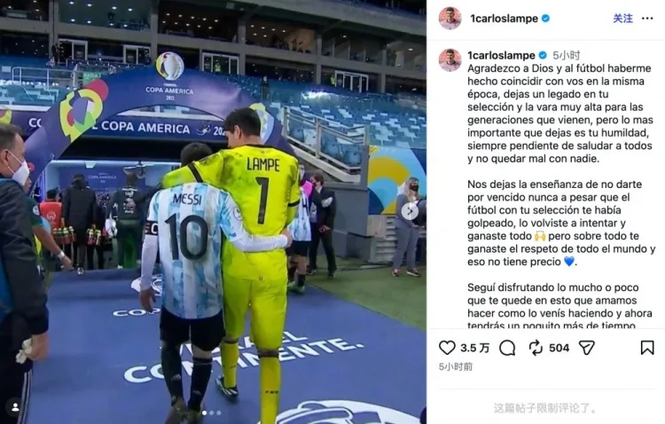 Thủ môn Bolivia tri ân Messi trên mạng xã hội: Cảm ơn Chúa vì đã cho tôi ở cùng thời đại với anh