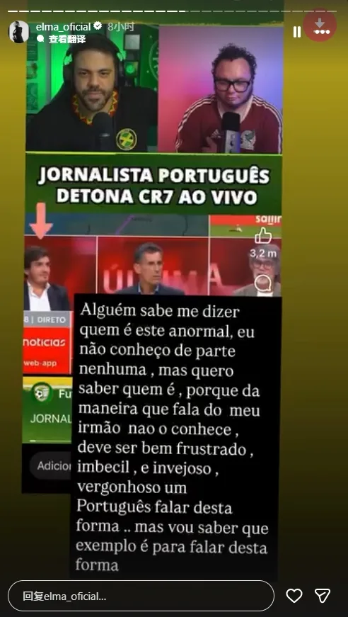 Nghị sĩ Bồ Đào Nha lấy ví dụ Messi nói Ronaldo phiền phức! Chị Ronaldo giận dữ hét lên: Tên quái đản này là ai? Kẻ thua cuộc buồn bã