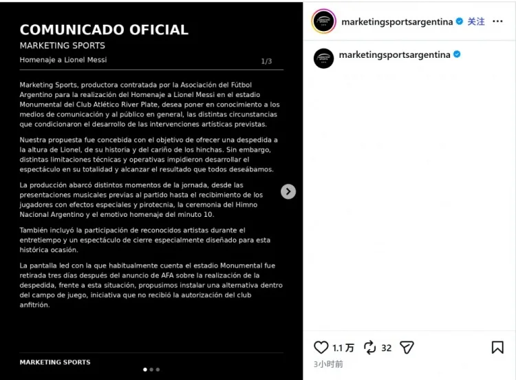 Ban tổ chức trận chia tay Messi: Chúng tôi vô cùng tiếc nuối vì kế hoạch sự kiện bị CLB River Plate hạn chế