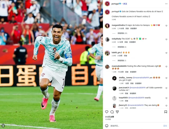 Bài đăng chúc mừng Ronaldo ghi bàn gây tranh luận trên mạng xã hội Bồ Đào Nha